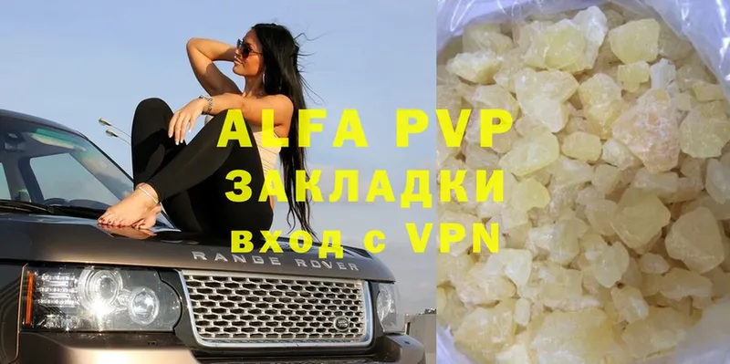 A-PVP СК  Набережные Челны 