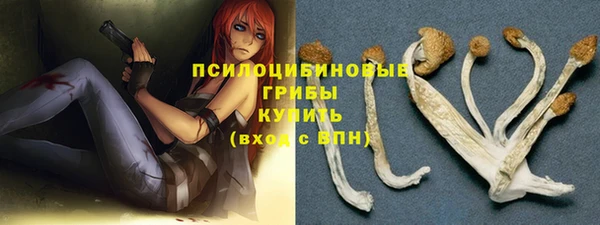 мяу мяу кристалл Верея