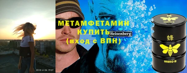 каннабис Верхний Тагил